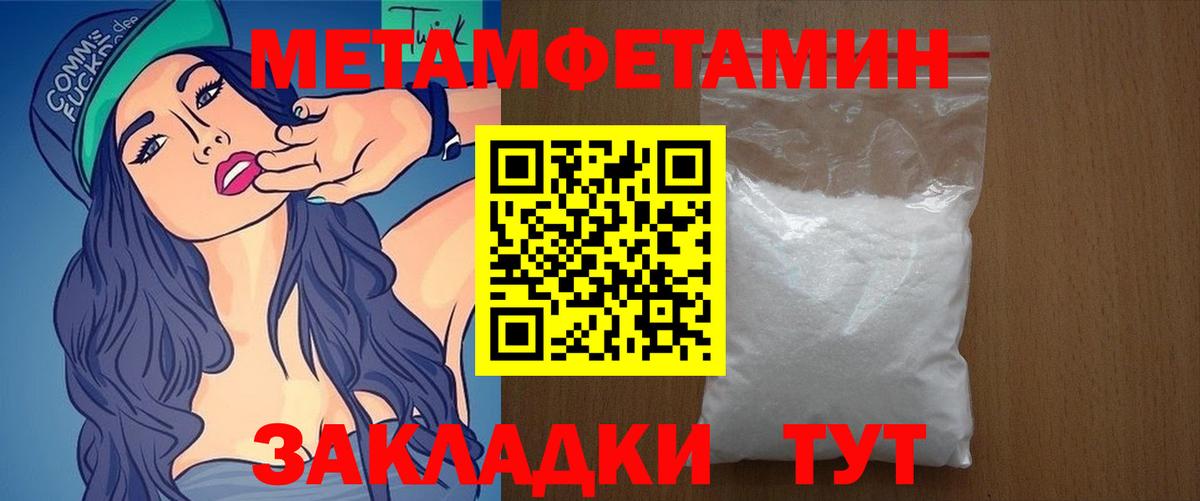 АМФ VHQ  Вход с VPN  АМФ  Сальск  Amphetamine 