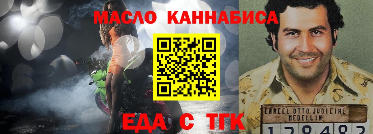 Сальск  Canna-Cookies конопля  Вход с VPN 