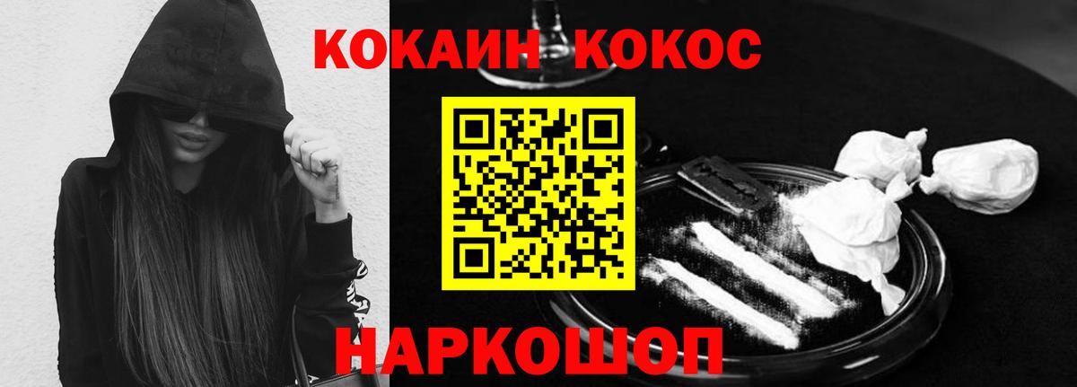 АМФЕТАМИН   Гашиш  Вход с VPN  MDMA  Бошки Шишки  НБОМе  Сальск  КОКАИН  Меф МЯУ МЯУ  