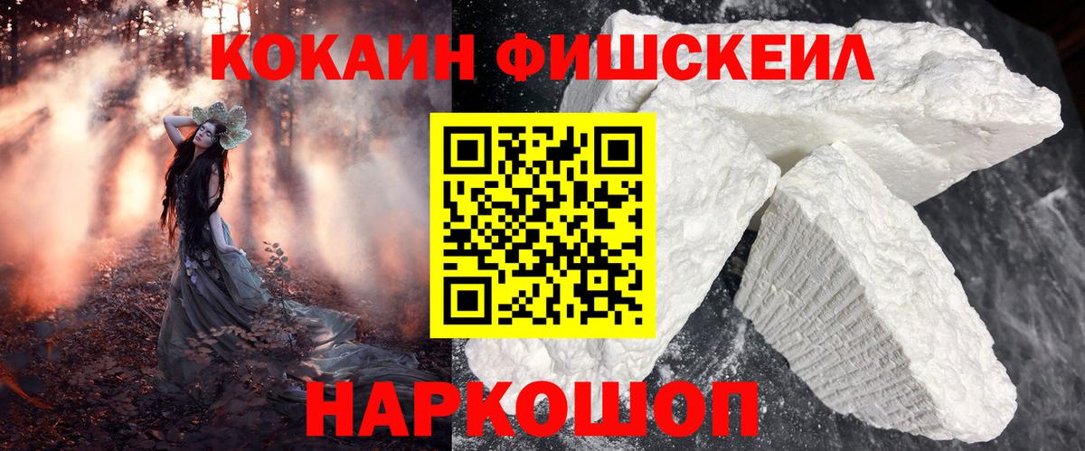 КОКАИН Перу  Вход с VPN  Сальск  Кокаин Columbia 