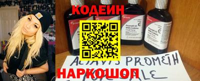 mix Новодвинск