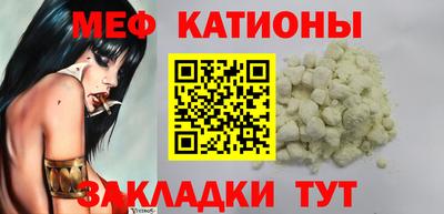 мдпв Новокубанск