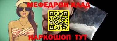 кокс Новозыбков