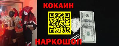 кокс Новозыбков