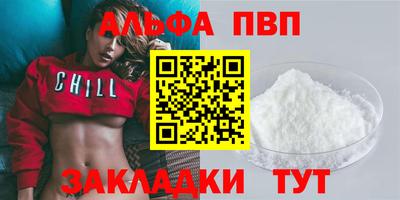 кокс Новозыбков