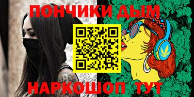 кокс Новозыбков