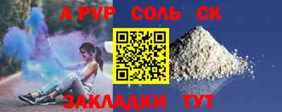 кокс Новозыбков