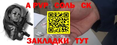 mix Новодвинск