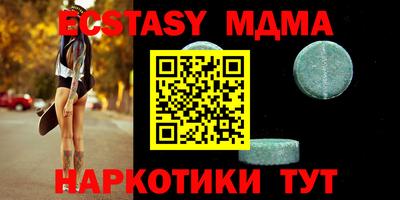 mix Новодвинск