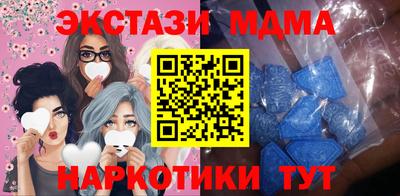 мдпв Новокубанск