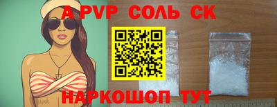 мдпв Новокубанск