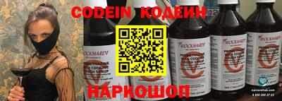 кокс Новозыбков