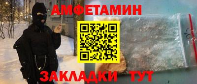кокс Новозыбков