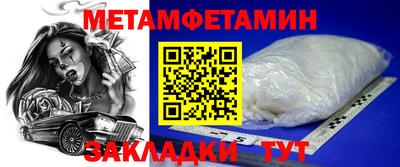 кокс Новозыбков