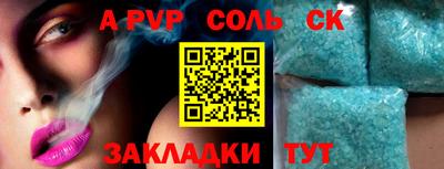 mix Новодвинск