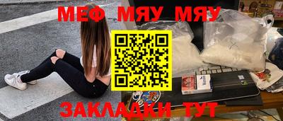 мдпв Новокубанск