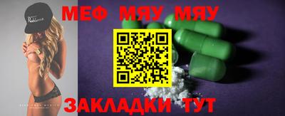mix Новодвинск