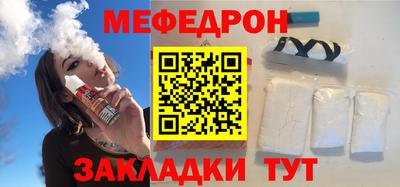 mix Новодвинск