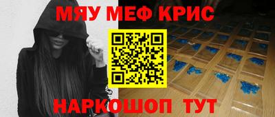 мдпв Новокубанск