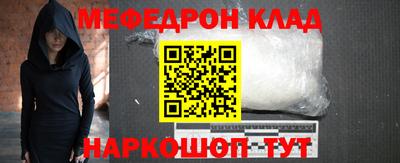кокс Новозыбков