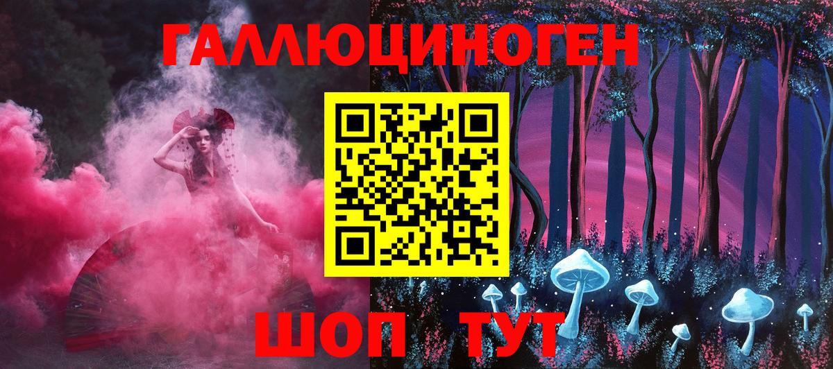 Сальск  Псилоцибиновые грибы мицелий  Вход с VPN 